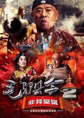 我要色综合网